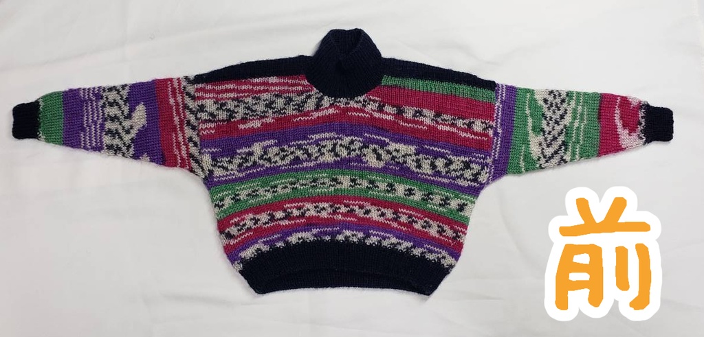 SD~SD17サイズ手編みニットセーター
