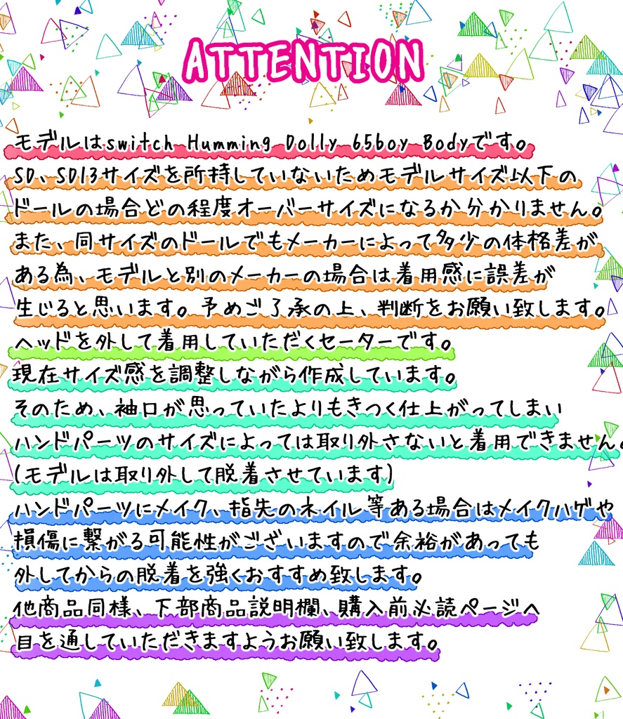 SD~SD17サイズ手編みニットセーター