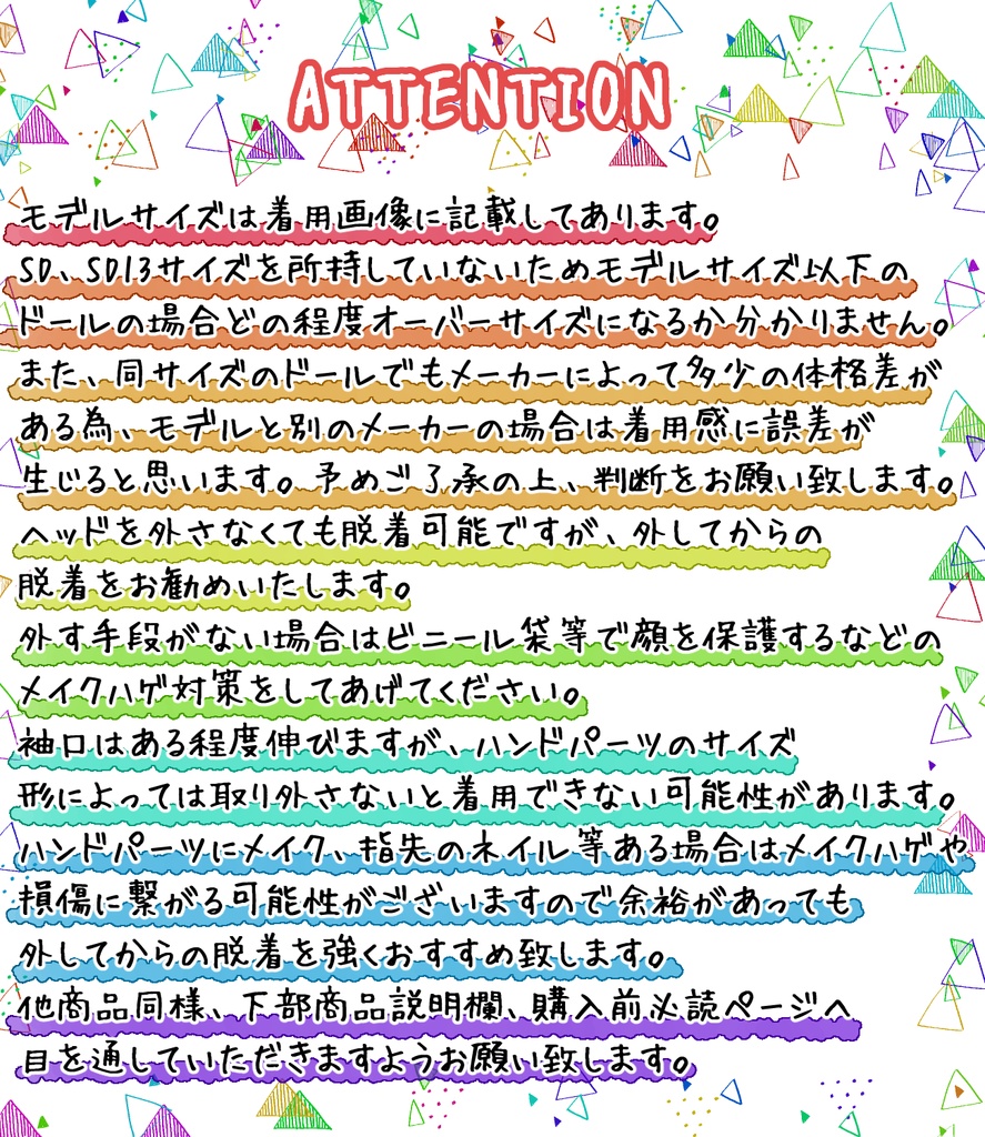 SD~SD17サイズ手編みニットセーター