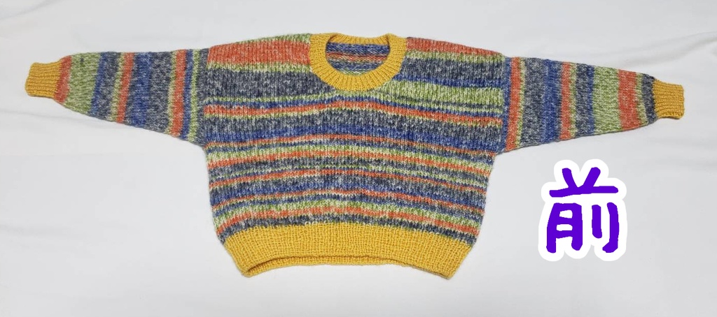 SD~SD17サイズ手編みニットセーター