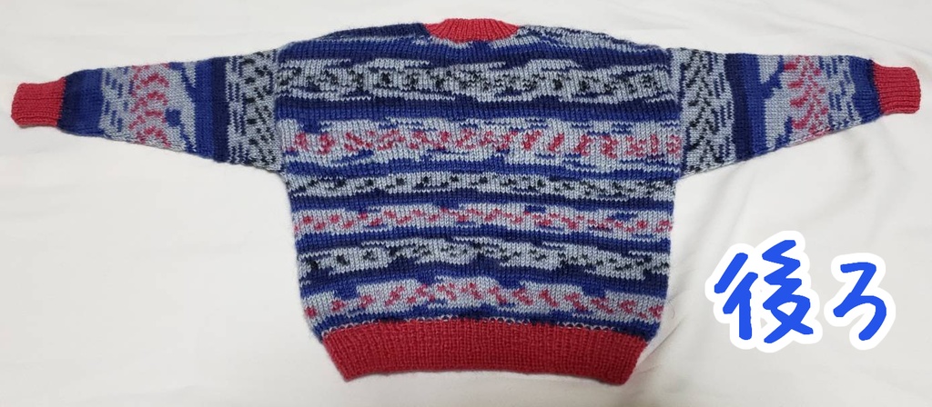 SD~SD17サイズ手編みニットセーター