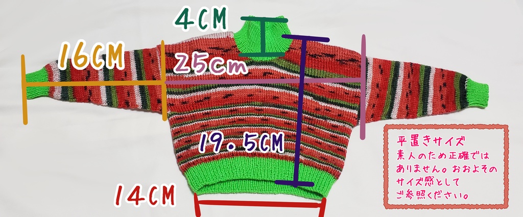 SD~SD17サイズ手編みニットセーター
