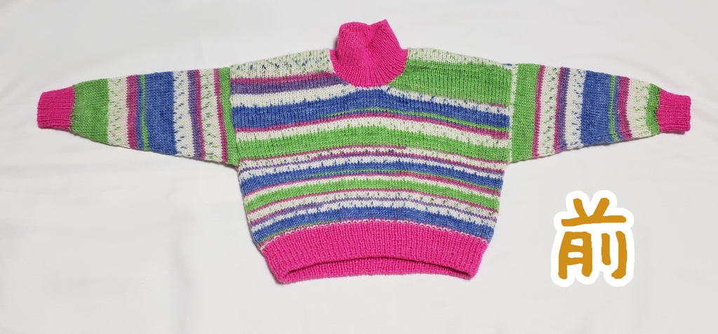 SD~SD17サイズ手編みニットセーター