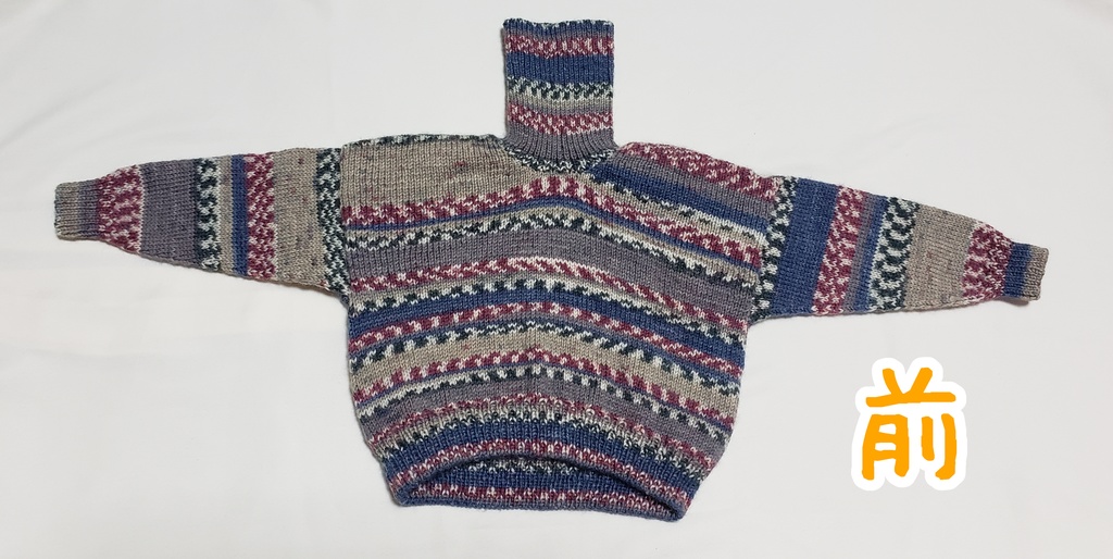 SD~SD17サイズ手編みニットセーター
