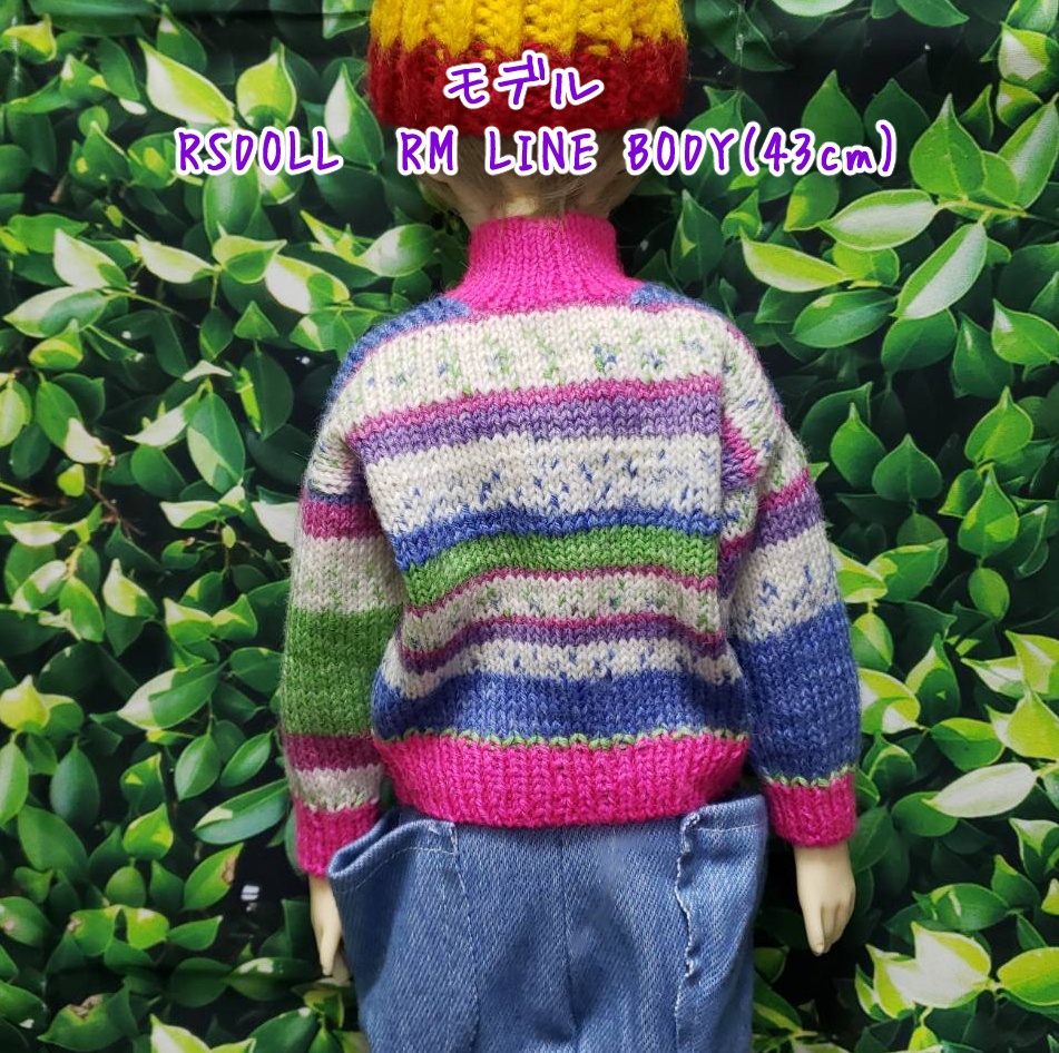 MSDサイズ手編みニットセーター