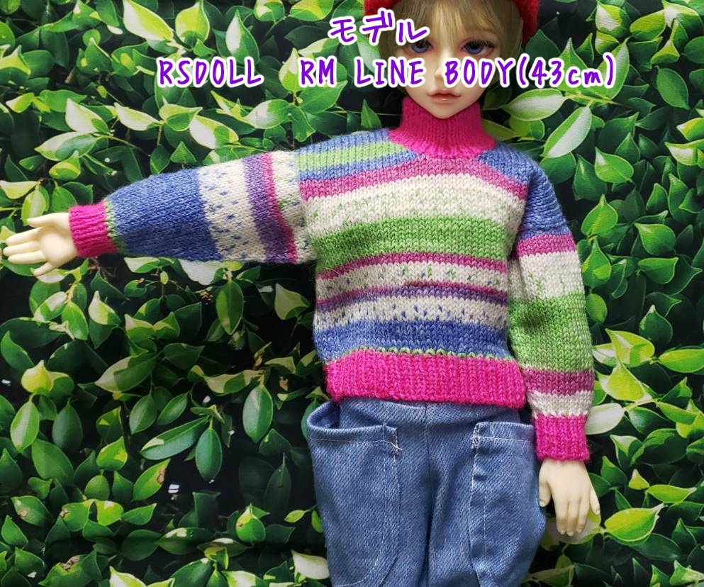 MSDサイズ手編みニットセーター