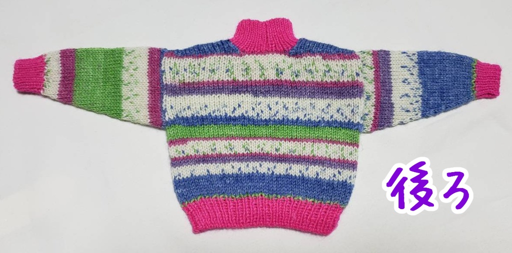 MSDサイズ手編みニットセーター