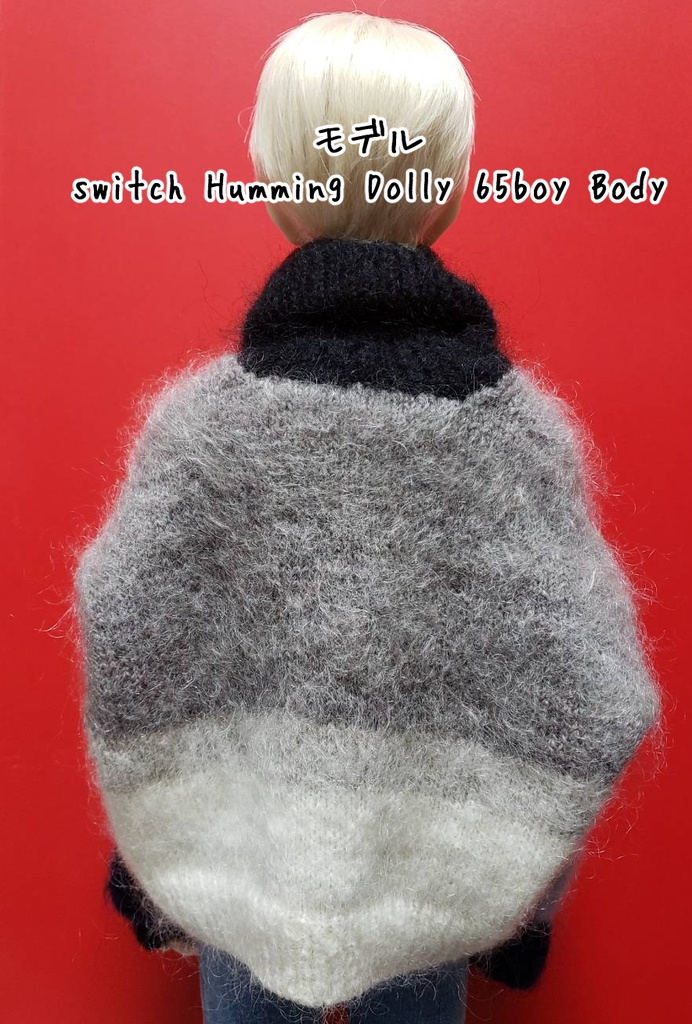 SD17サイズ手編みニットセーター