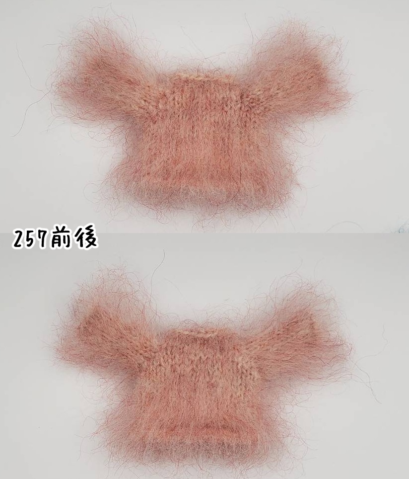 手編みニットセーター255~258