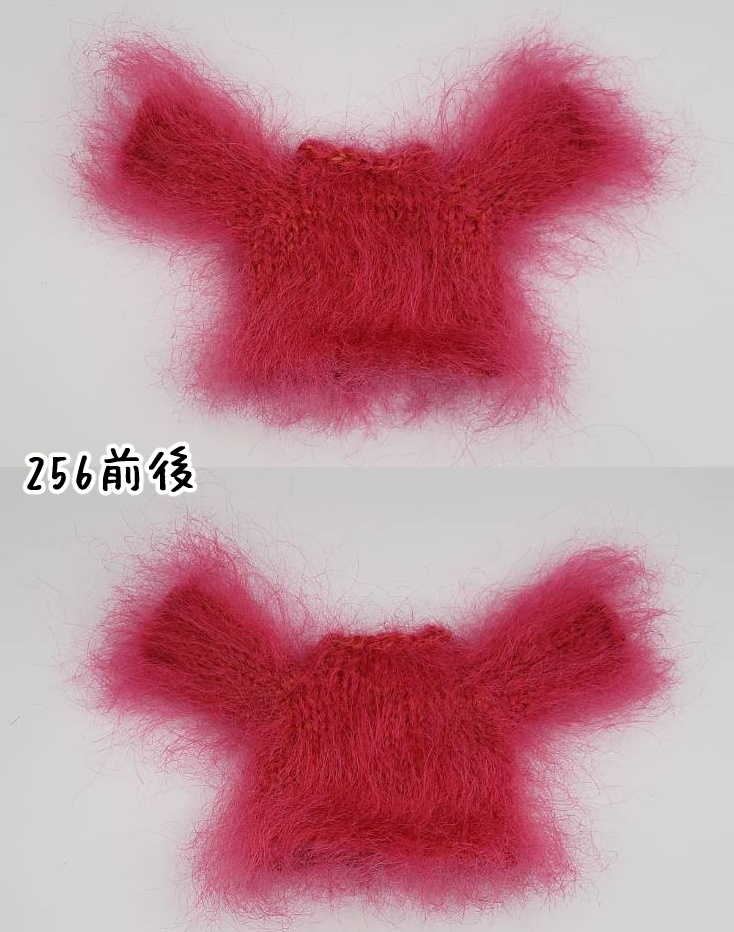 手編みニットセーター255~258