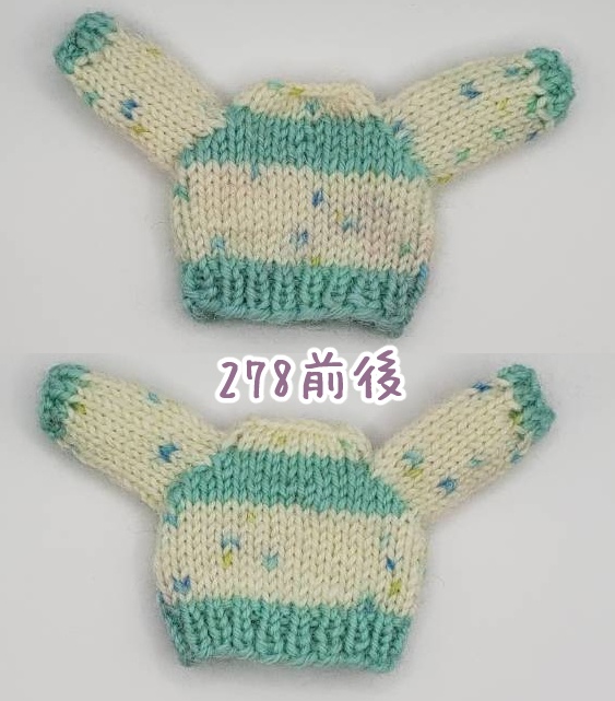 手編みニットセーター278~281