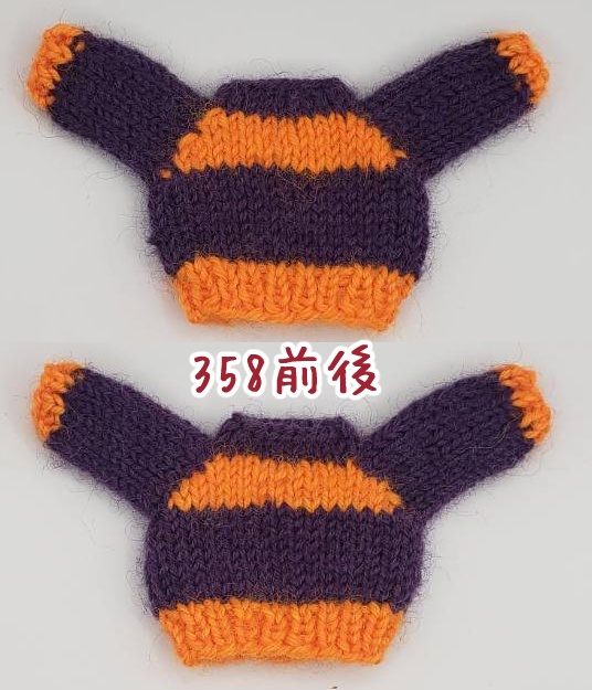 手編みニットセーター261、355~358