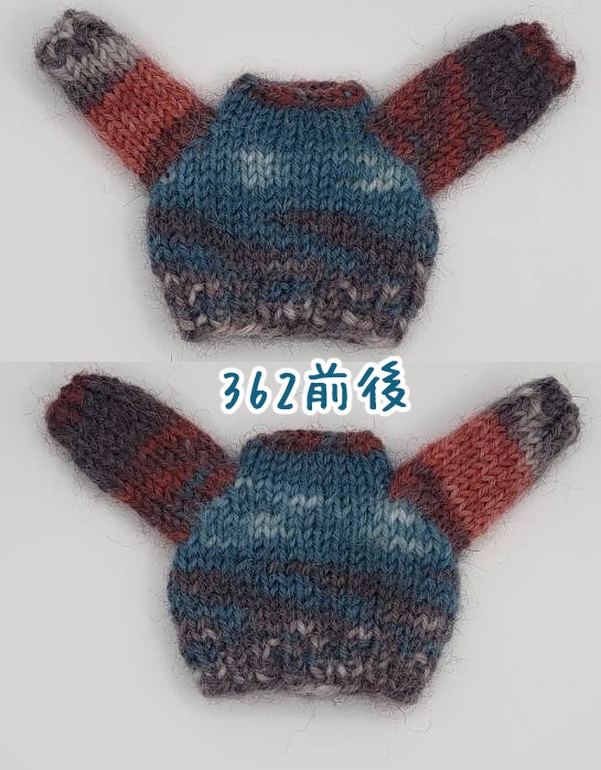 手編みニットセーター362～365