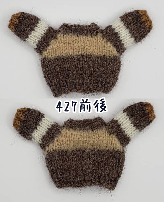 手編みニットセーター425~428