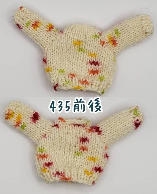 手編みニットセーター434～437