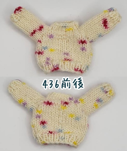 手編みニットセーター434～437