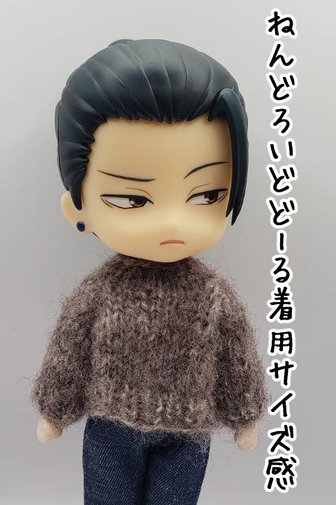 手編みニットセーター445～447