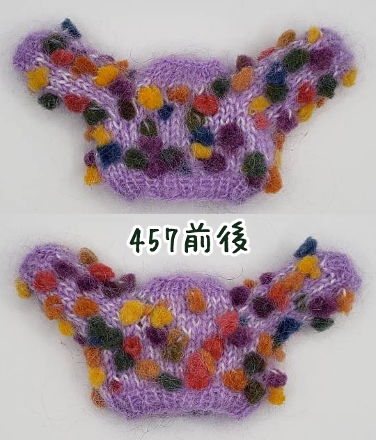 手編みニットセーター456~461