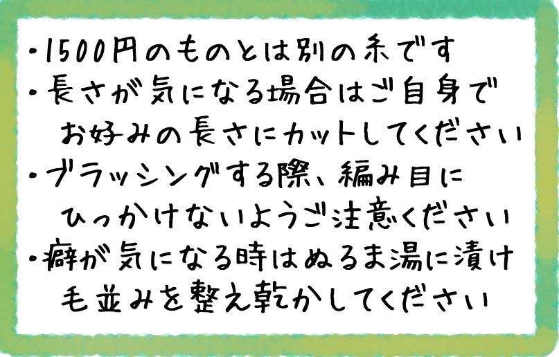 手編みニットセーター484~486