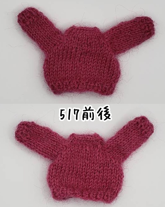 手編みニットセーター508~519