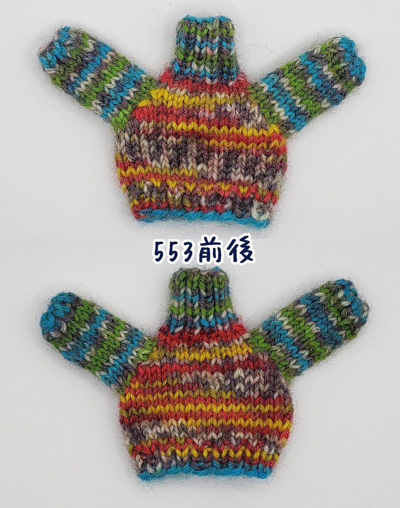 手編みニットセーター550~553