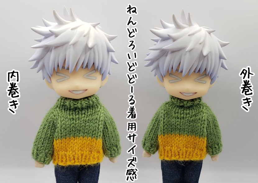 パーカー、ジャケット、フェイクセーターについて