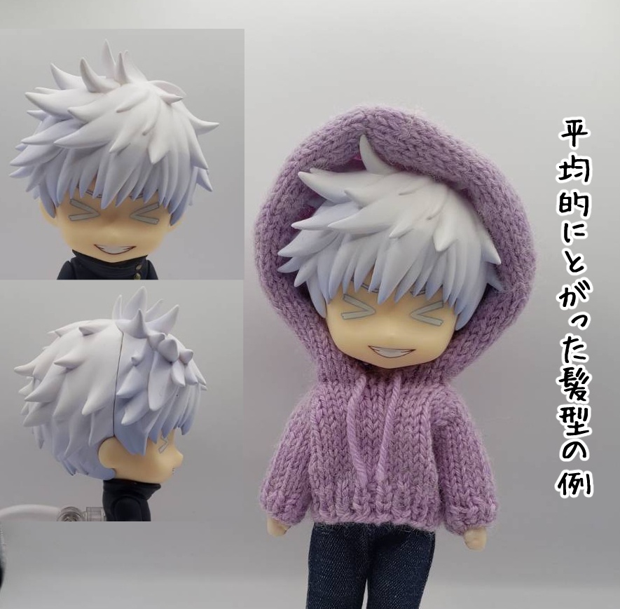 パーカー、ジャケット、フェイクセーターについて