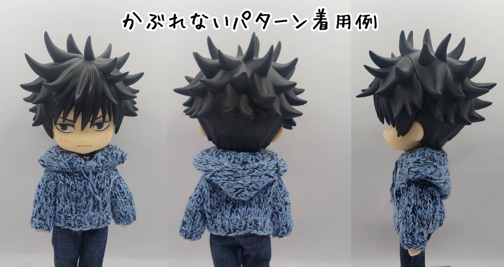 パーカー、ジャケット、フェイクセーターについて