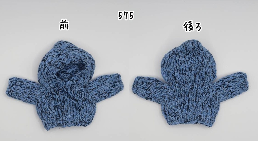 手編みニットセーター574~577