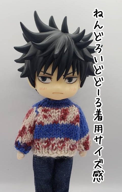 手編みニットセーター585~588