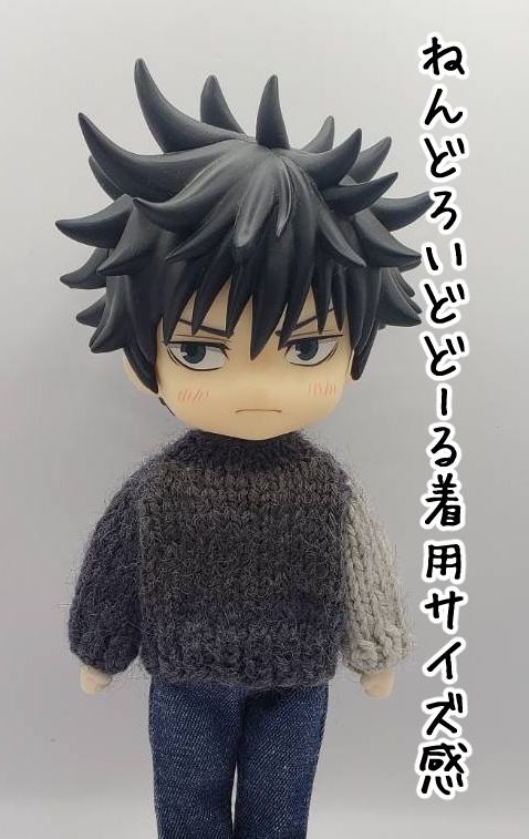 手編みニットセーター585~588