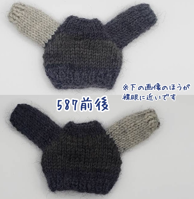 手編みニットセーター585~588