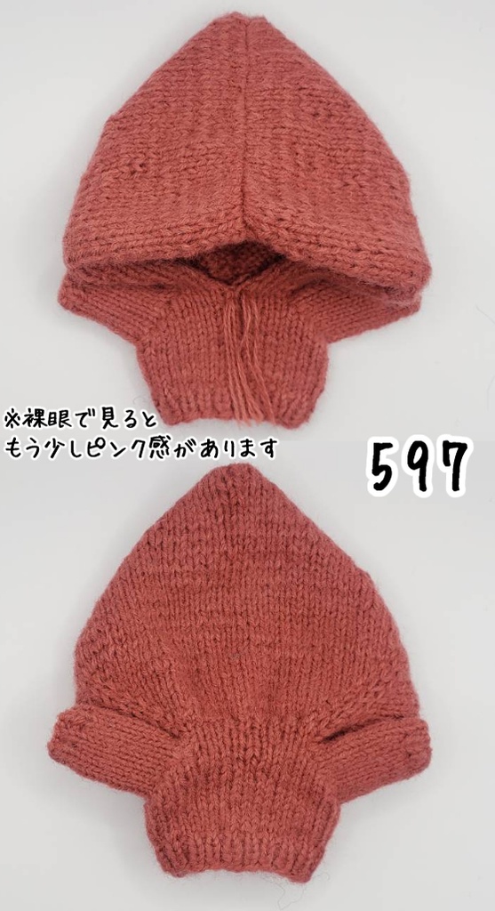 手編みニットセーター597～600
