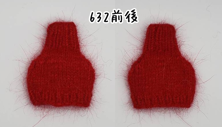 手編みフェイクセーター626~632