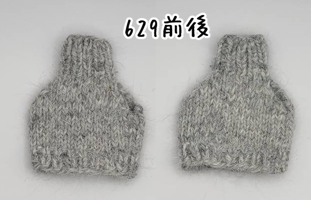 手編みフェイクセーター626~632