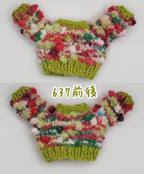 手編みニットセーター633~639