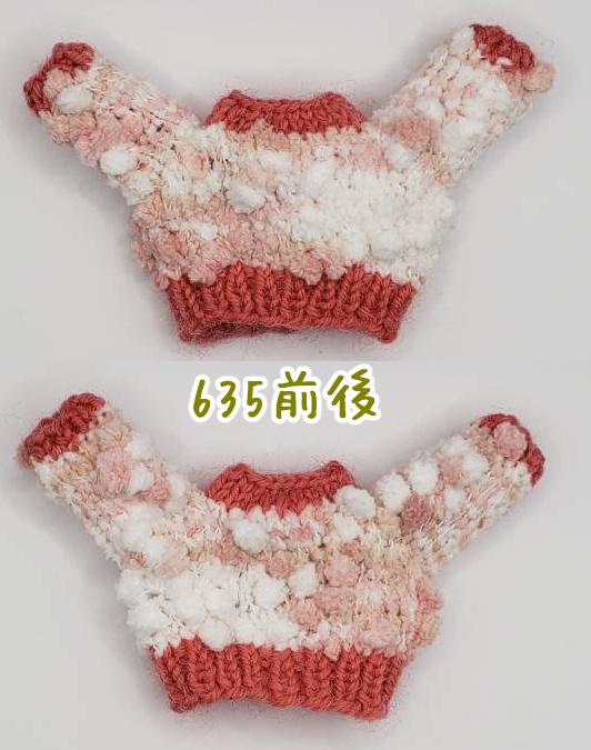 手編みニットセーター633~639