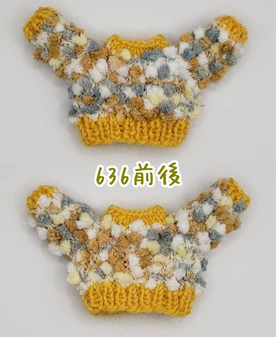 手編みニットセーター633~639