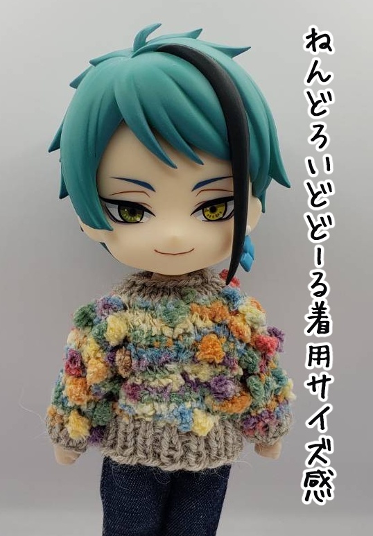 手編みニットセーター633~639