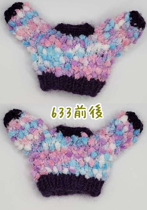 手編みニットセーター633~639