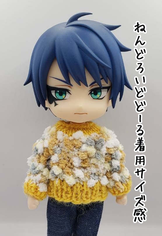 手編みニットセーター633~639