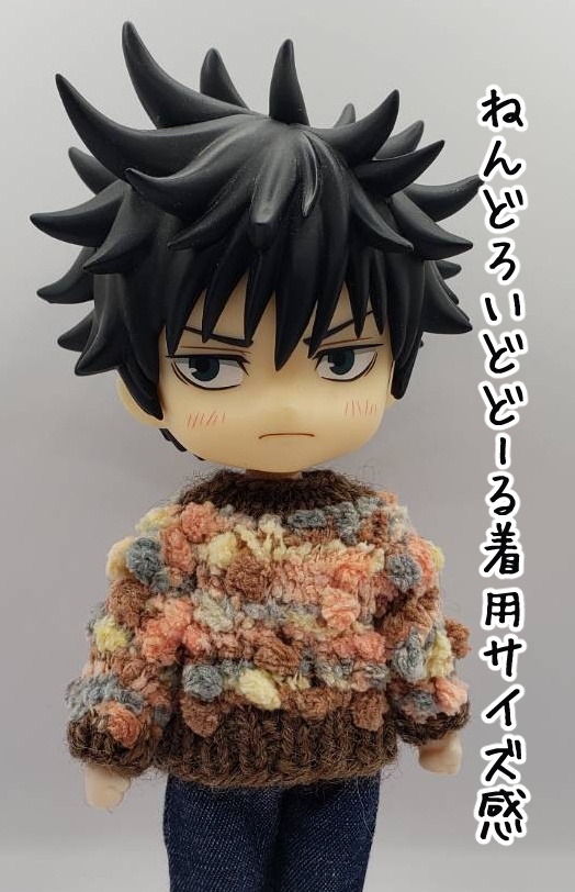 手編みニットセーター633~639