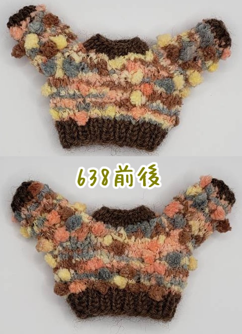 手編みニットセーター633~639