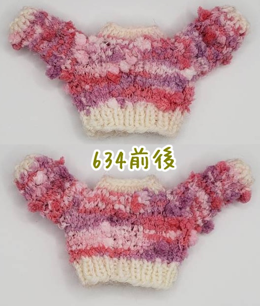 手編みニットセーター633~639