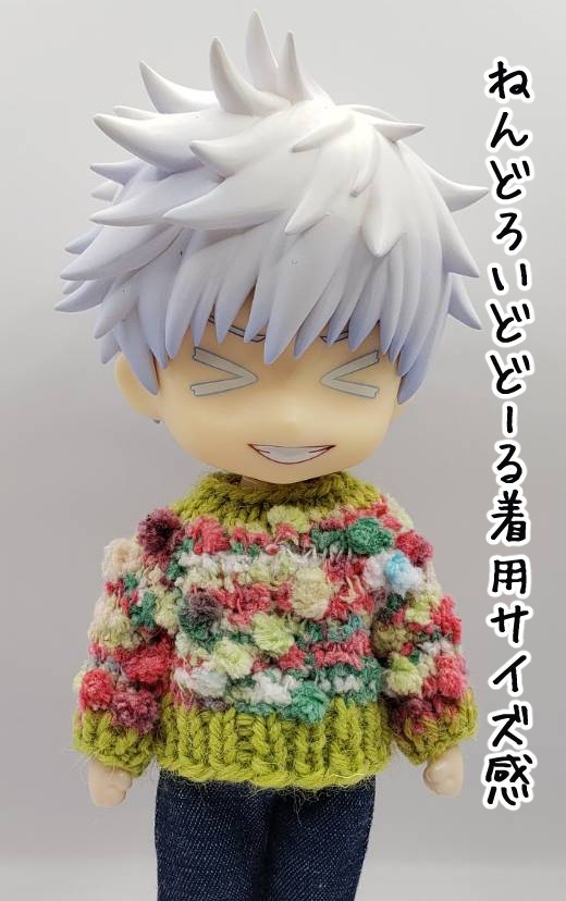 手編みニットセーター633~639