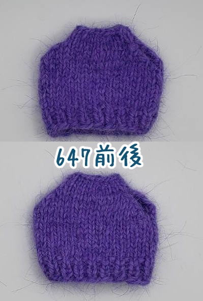 手編みフェイクセーター646~649、670、671