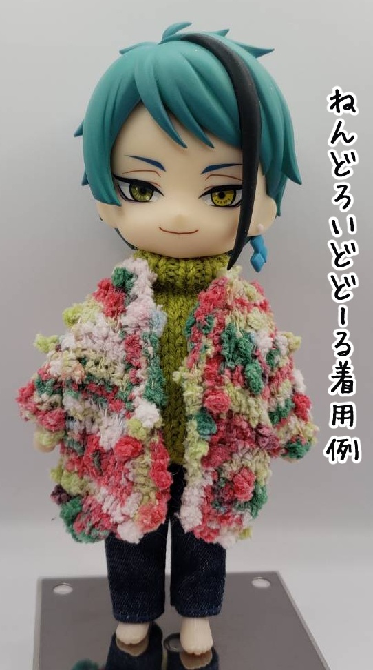 手編みフェイクセーター678~682