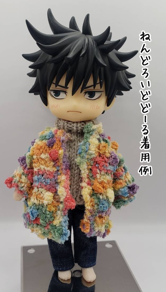 手編みフェイクセーター678~682