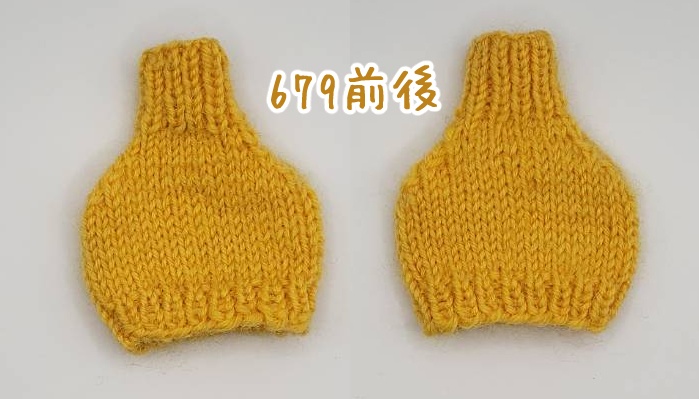 手編みフェイクセーター678~682