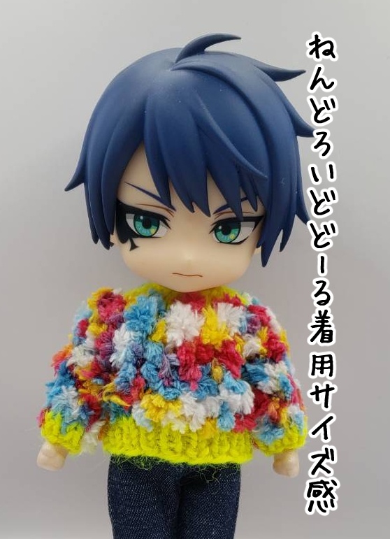 手編みニットセーター683~685